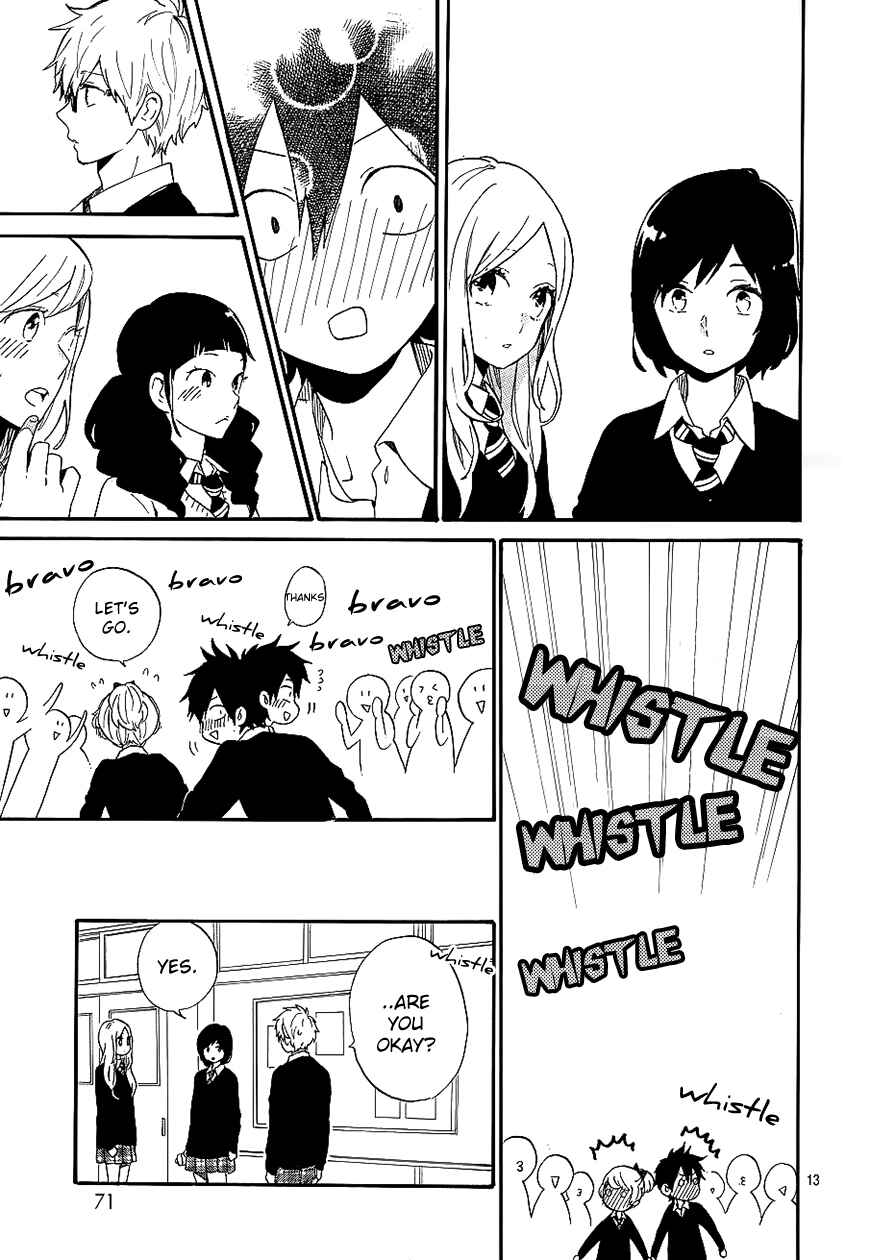 Page 13 Chapter 74 Like a Butterfly