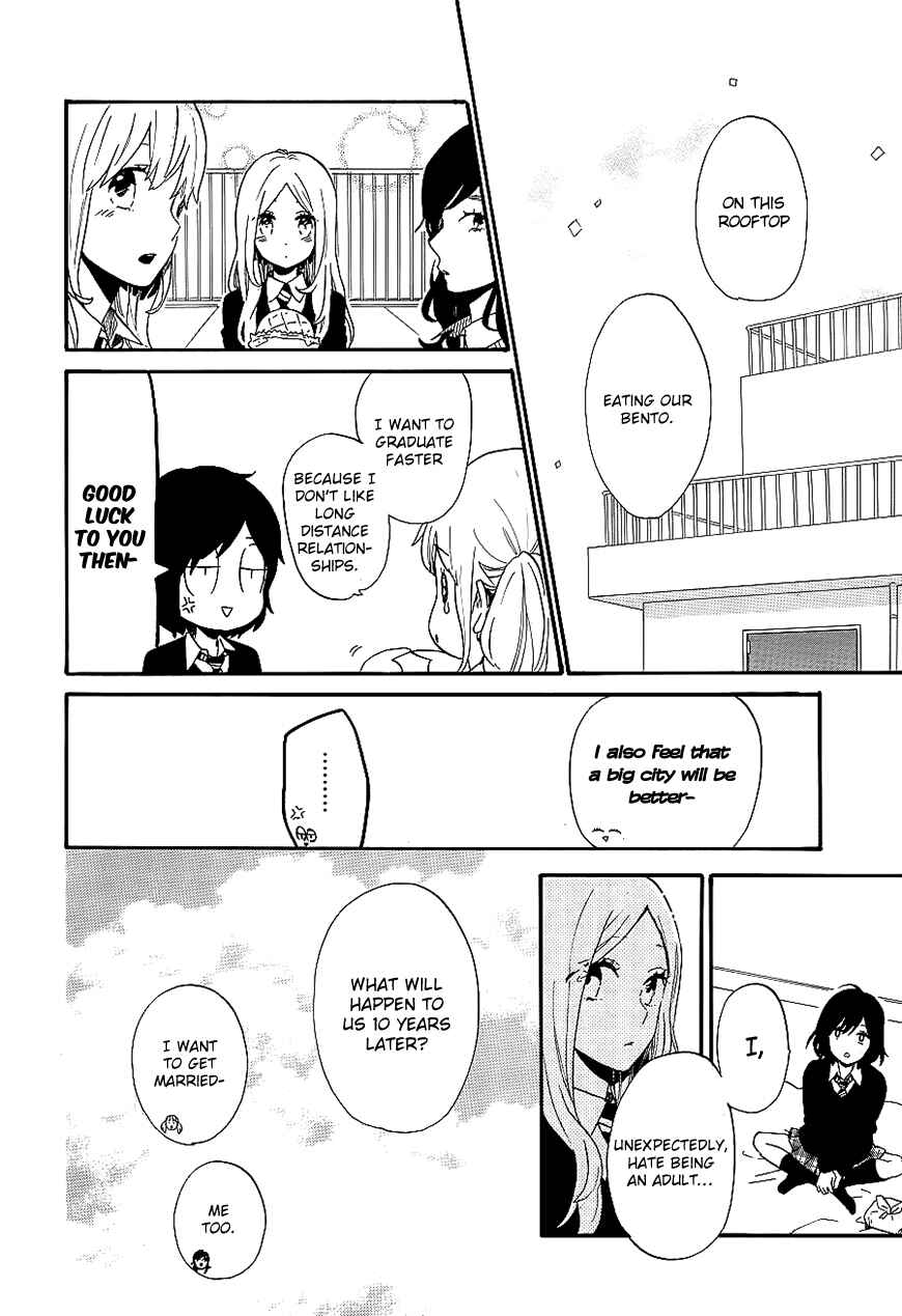 Page 16 Chapter 74 Like a Butterfly