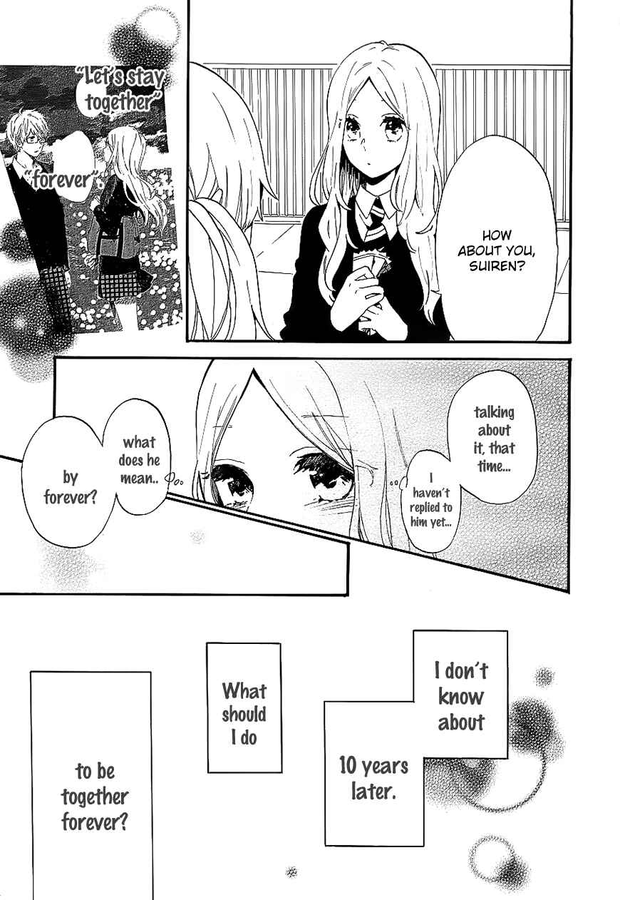 Page 17 Chapter 74 Like a Butterfly