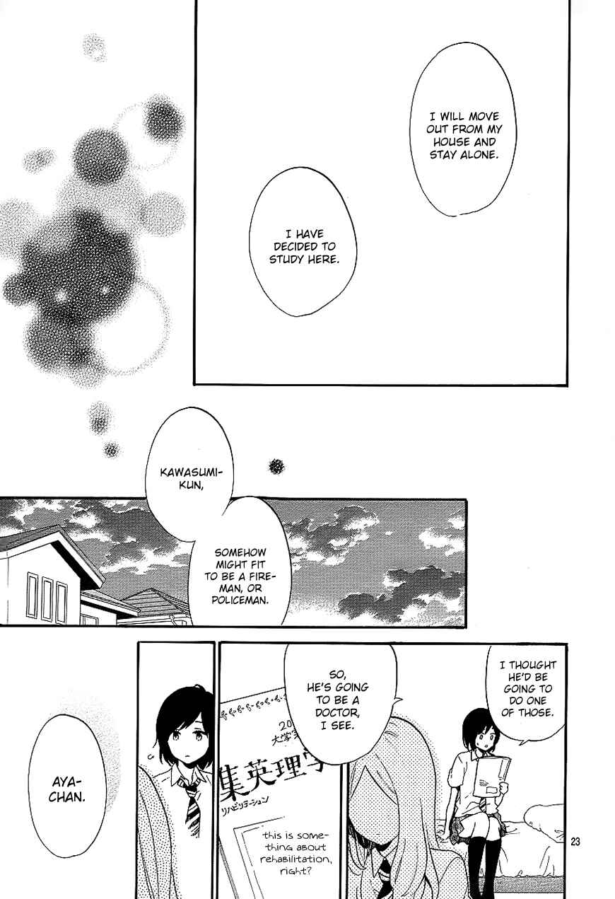 Page 23 Chapter 74 Like a Butterfly
