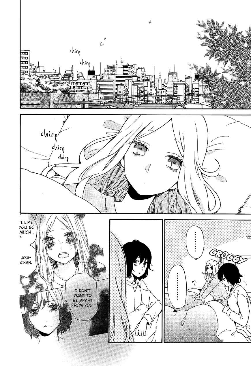 Page 3 Chapter 74 Like a Butterfly