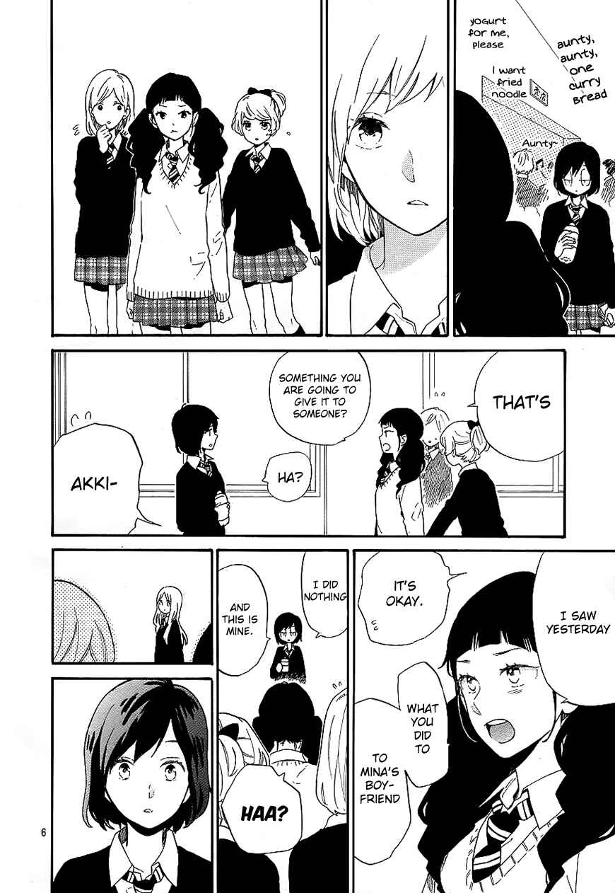 Page 7 Chapter 74 Like a Butterfly