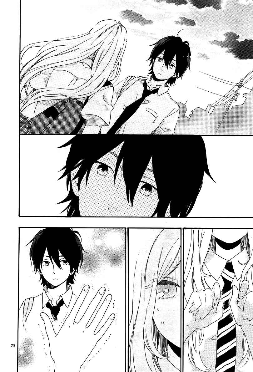 Page 21 Chapter 62 Like a Butterfly