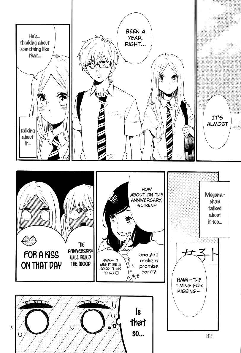 Page 7 Chapter 62 Like a Butterfly