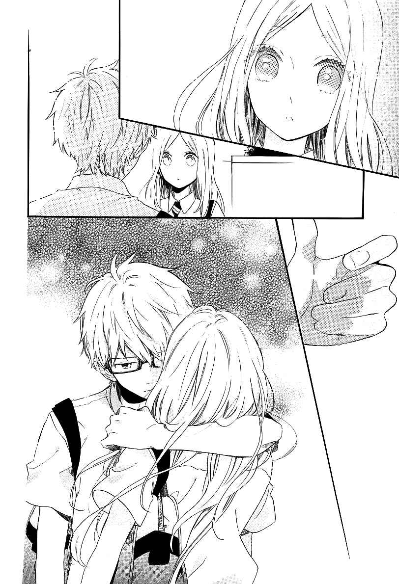 Page 9 Chapter 62 Like a Butterfly