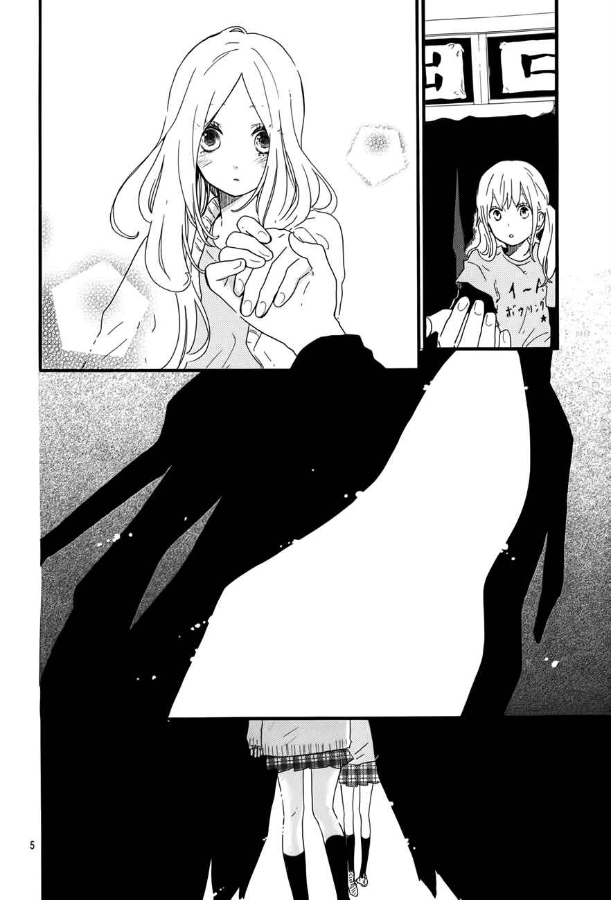 Page 10 Chapter 28 Like a Butterfly