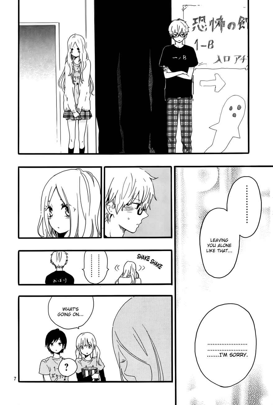 Page 12 Chapter 28 Like a Butterfly