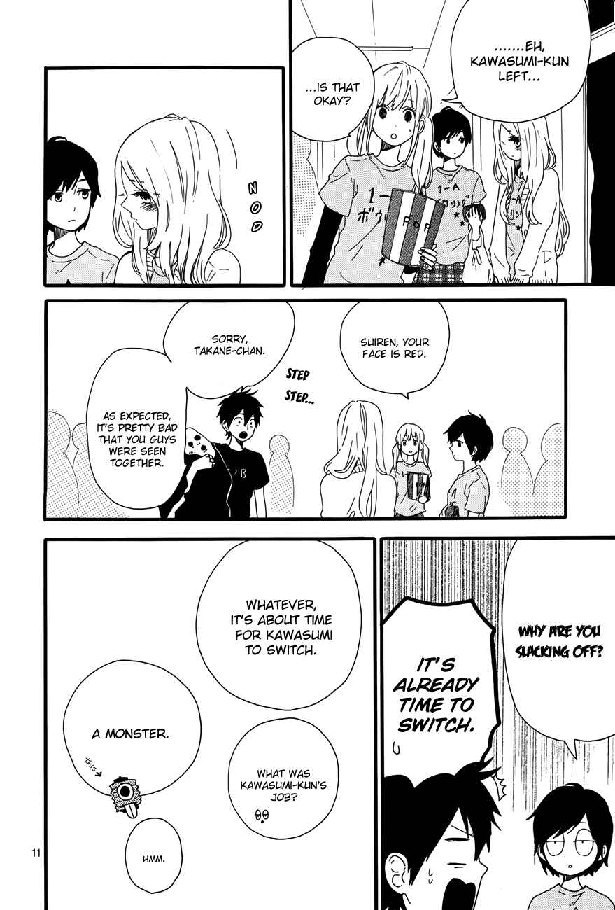Page 16 Chapter 28 Like a Butterfly