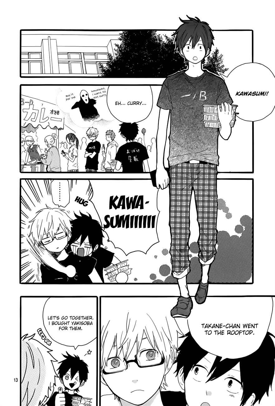 Page 18 Chapter 28 Like a Butterfly