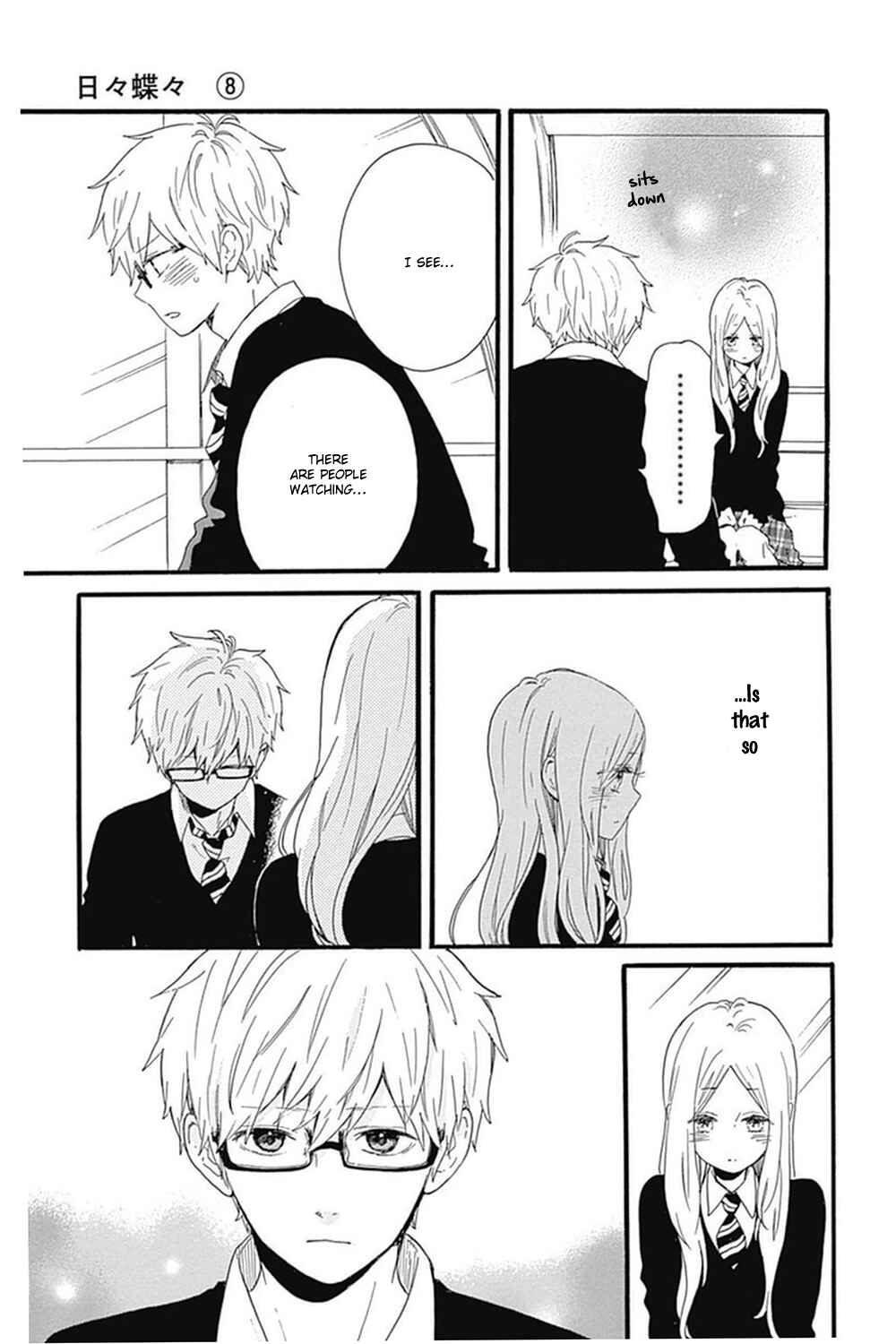 Page 11 Chapter 55 Like a Butterfly