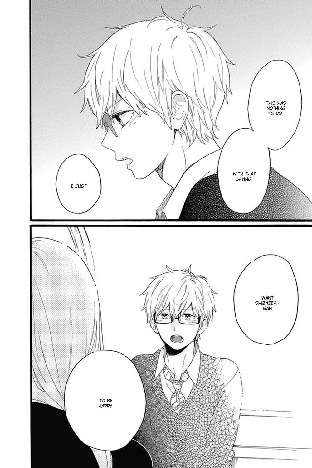 Page 12 Chapter 55 Like a Butterfly
