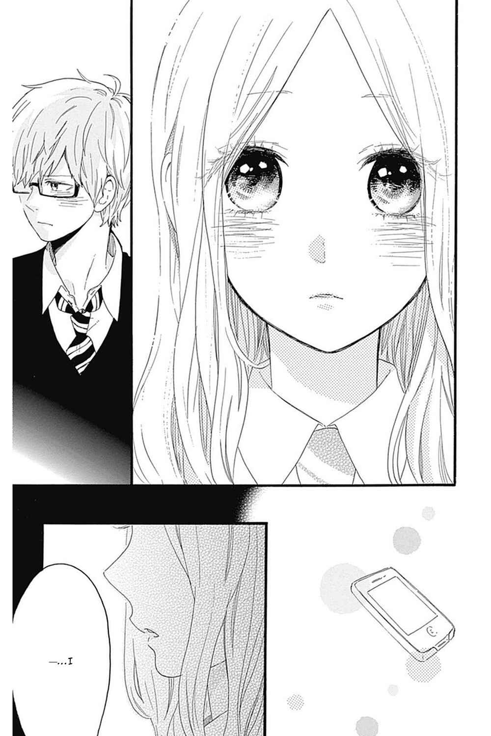 Page 13 Chapter 55 Like a Butterfly