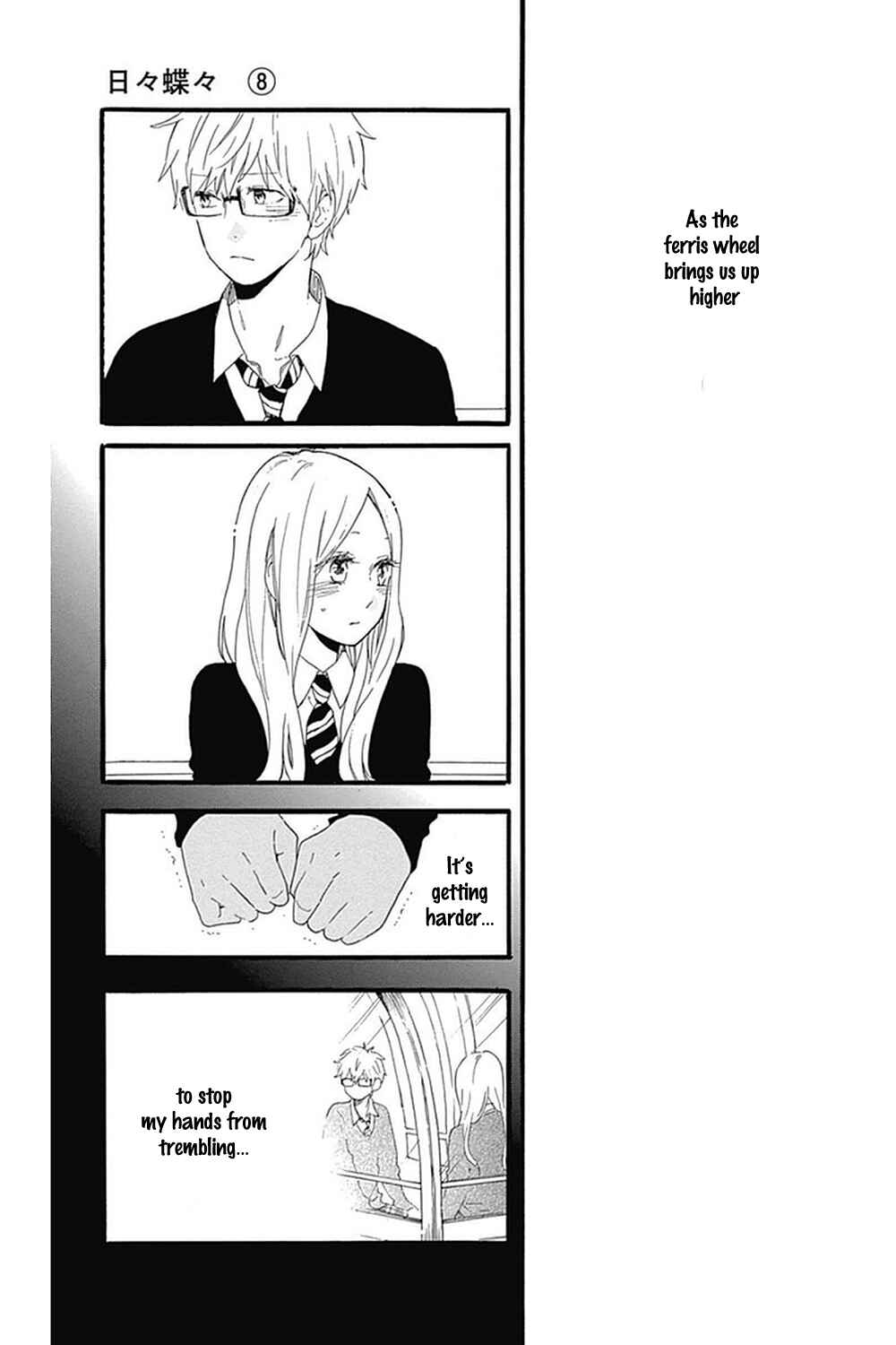 Page 7 Chapter 55 Like a Butterfly