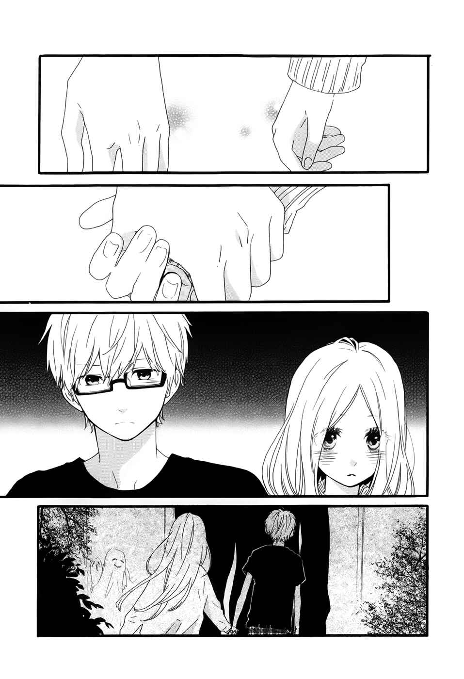 Page 15 Chapter 26 Like a Butterfly