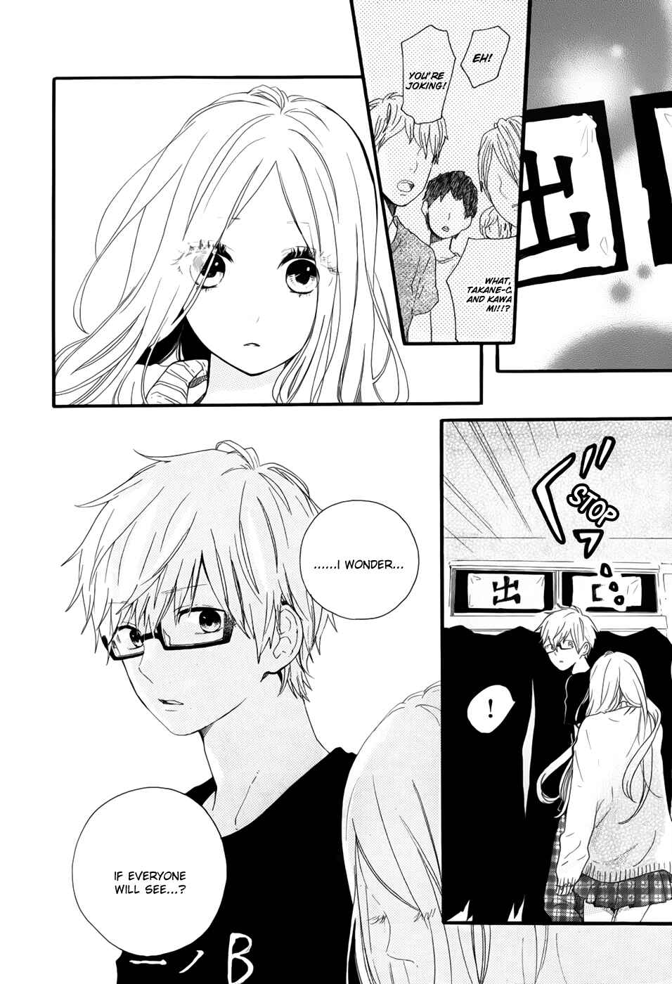 Page 16 Chapter 26 Like a Butterfly