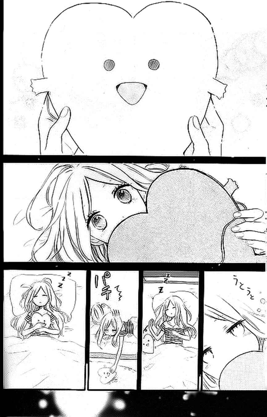 Page 18 Chapter 15 Like a Butterfly