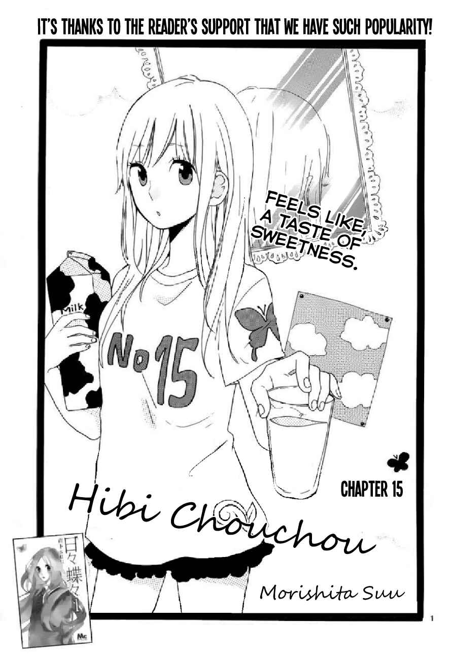 Page 5 Chapter 15 Like a Butterfly