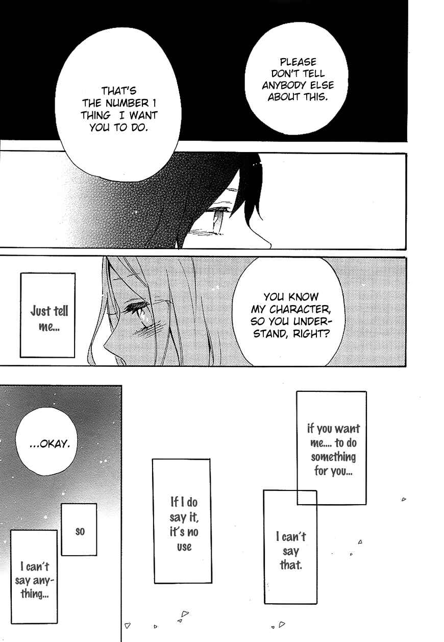 Page 12 Chapter 73 Like a Butterfly