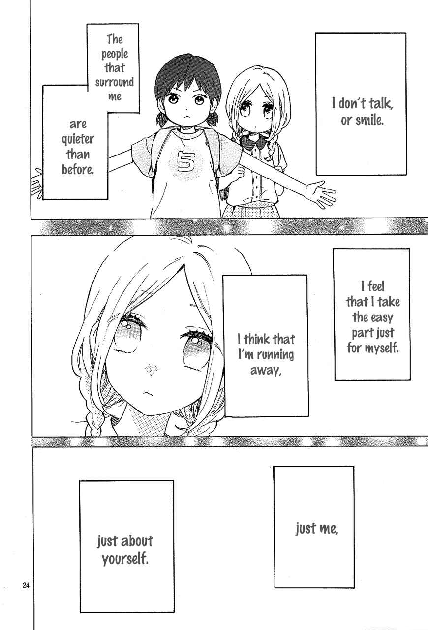 Page 25 Chapter 73 Like a Butterfly