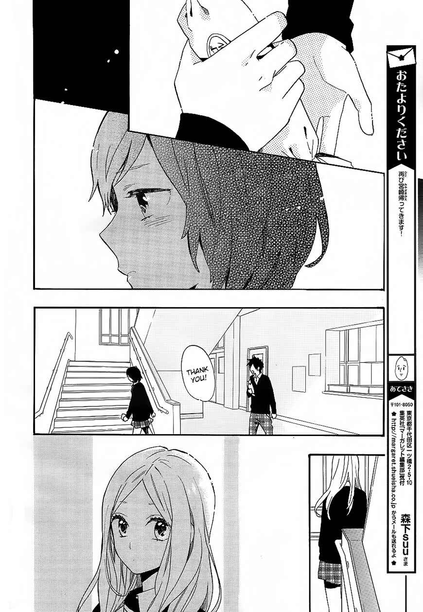 Page 3 Chapter 73 Like a Butterfly