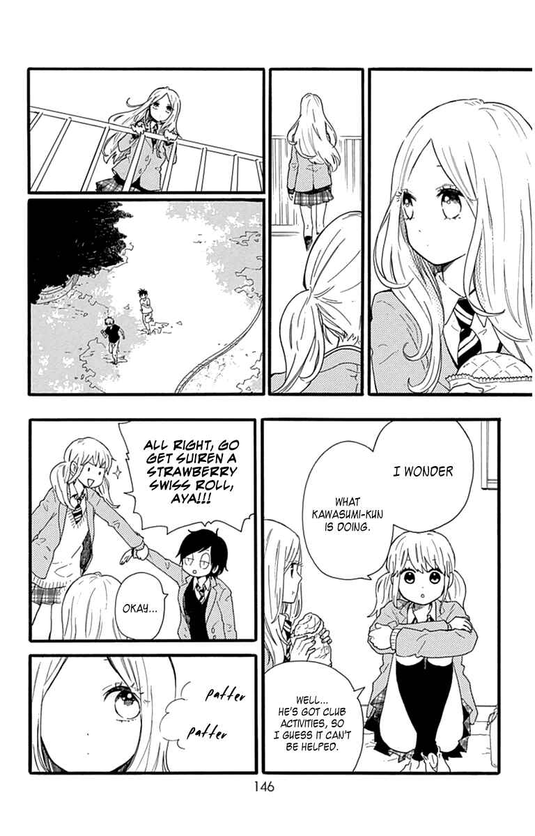 Page 15 Chapter 47 Like a Butterfly