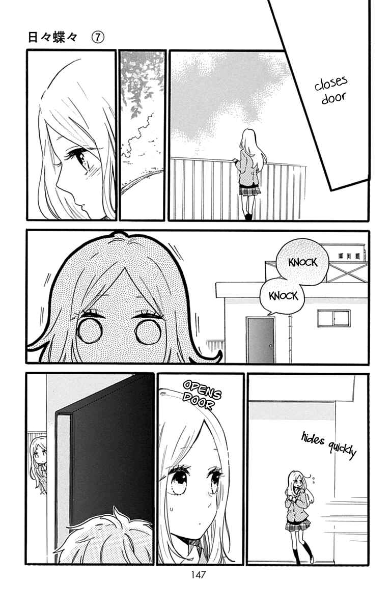 Page 16 Chapter 47 Like a Butterfly