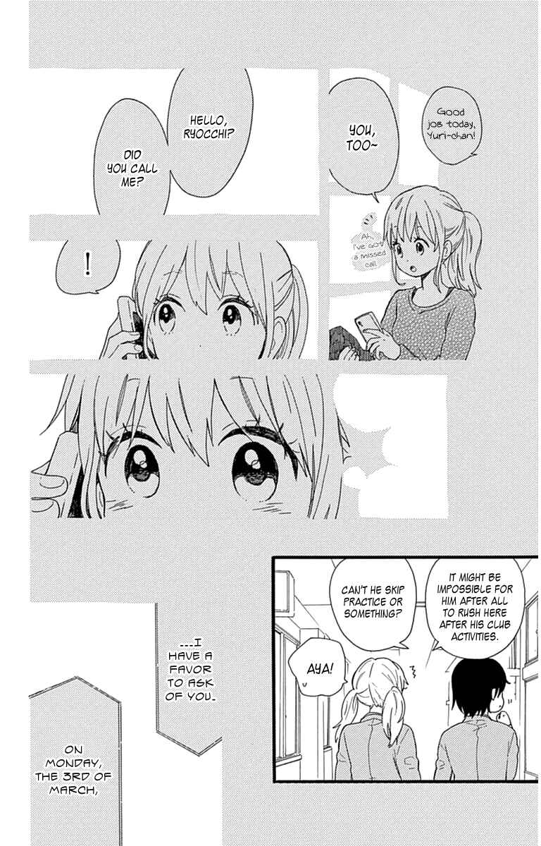 Page 19 Chapter 47 Like a Butterfly