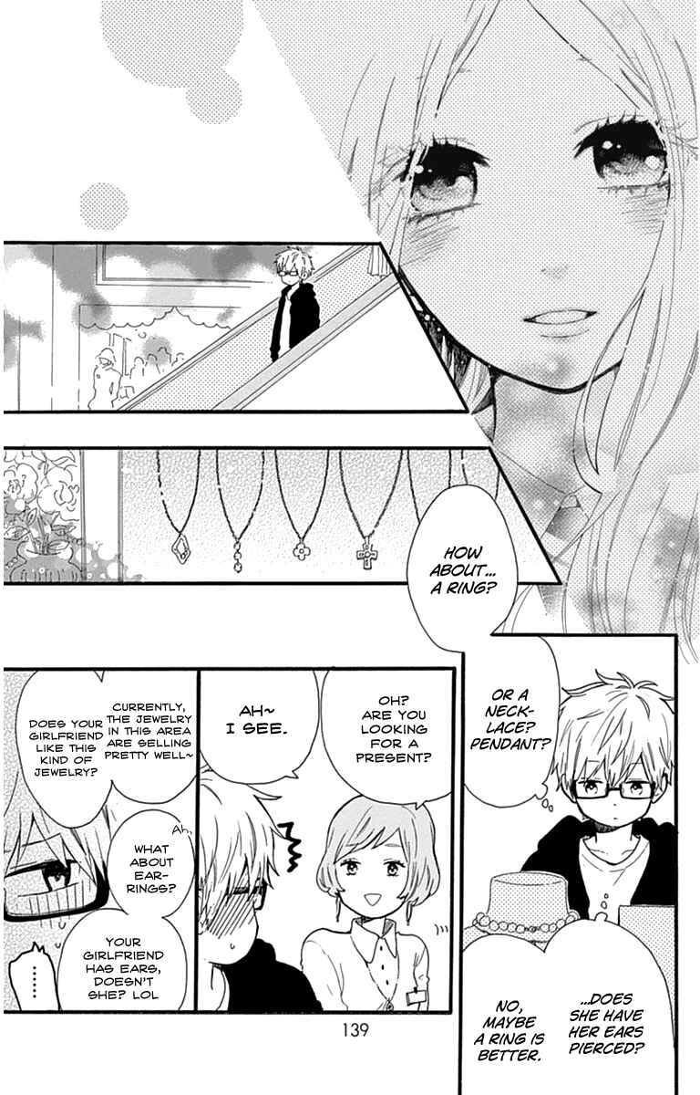 Page 8 Chapter 47 Like a Butterfly
