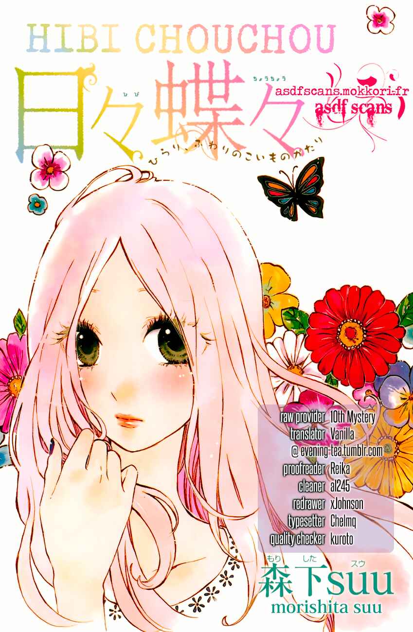Page 1 Chapter 41 Like a Butterfly