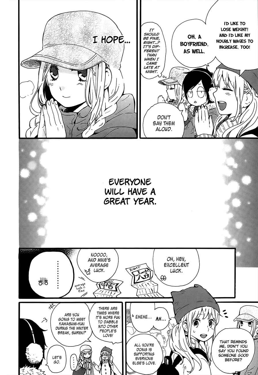 Page 15 Chapter 41 Like a Butterfly