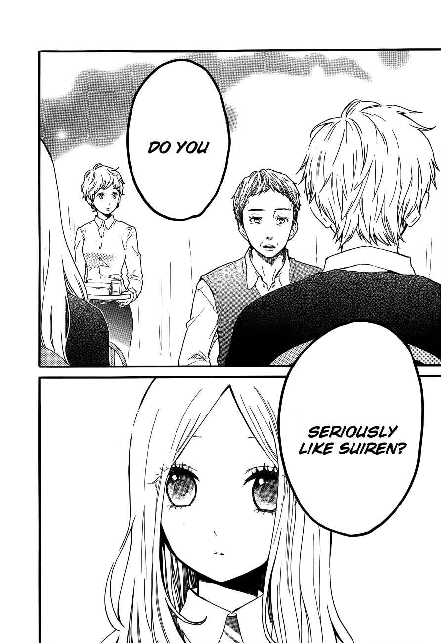 Page 14 Chapter 31 Like a Butterfly