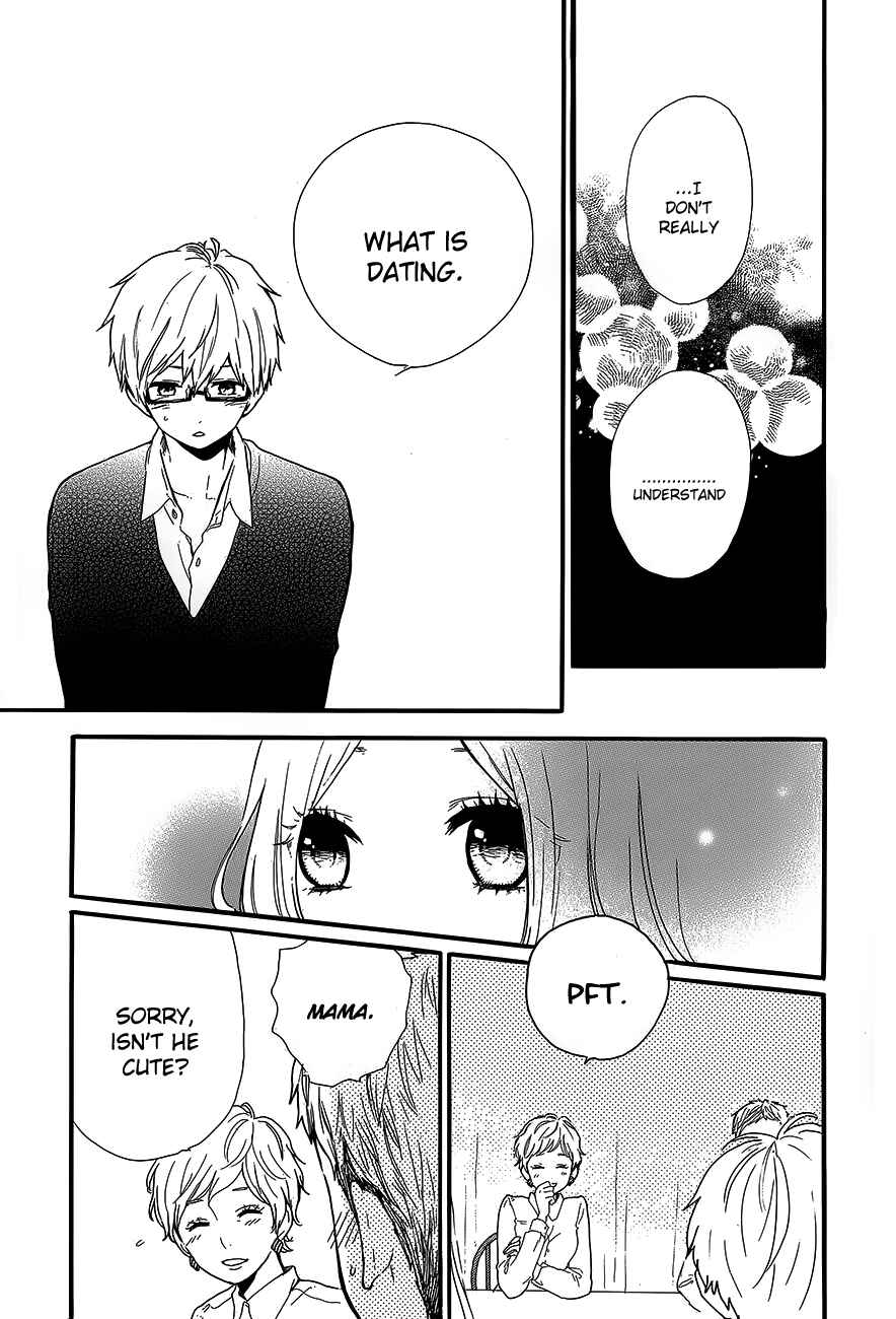 Page 17 Chapter 31 Like a Butterfly