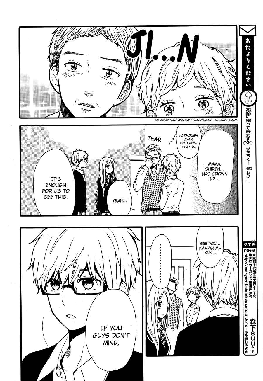 Page 8 Chapter 31 Like a Butterfly