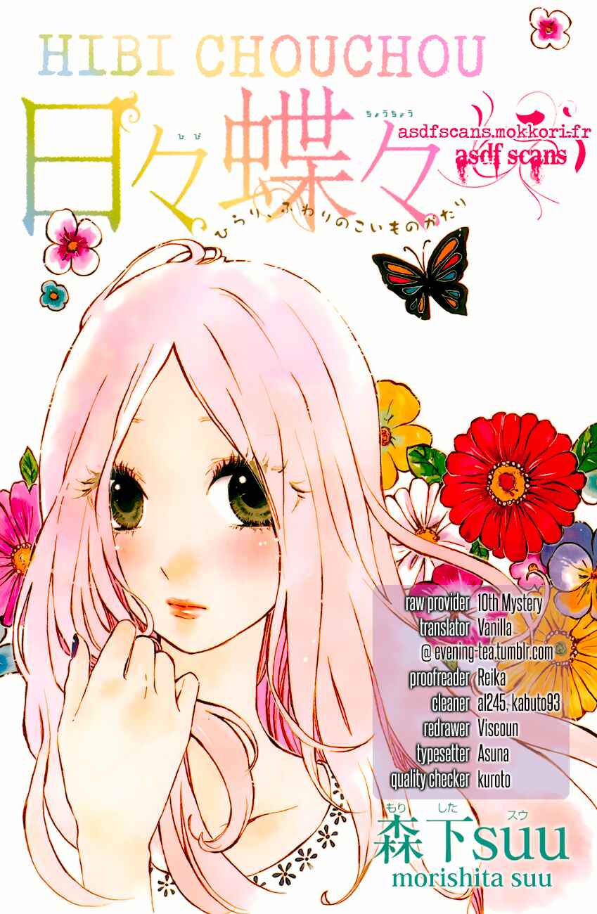 Page 1 Chapter 43 Like a Butterfly