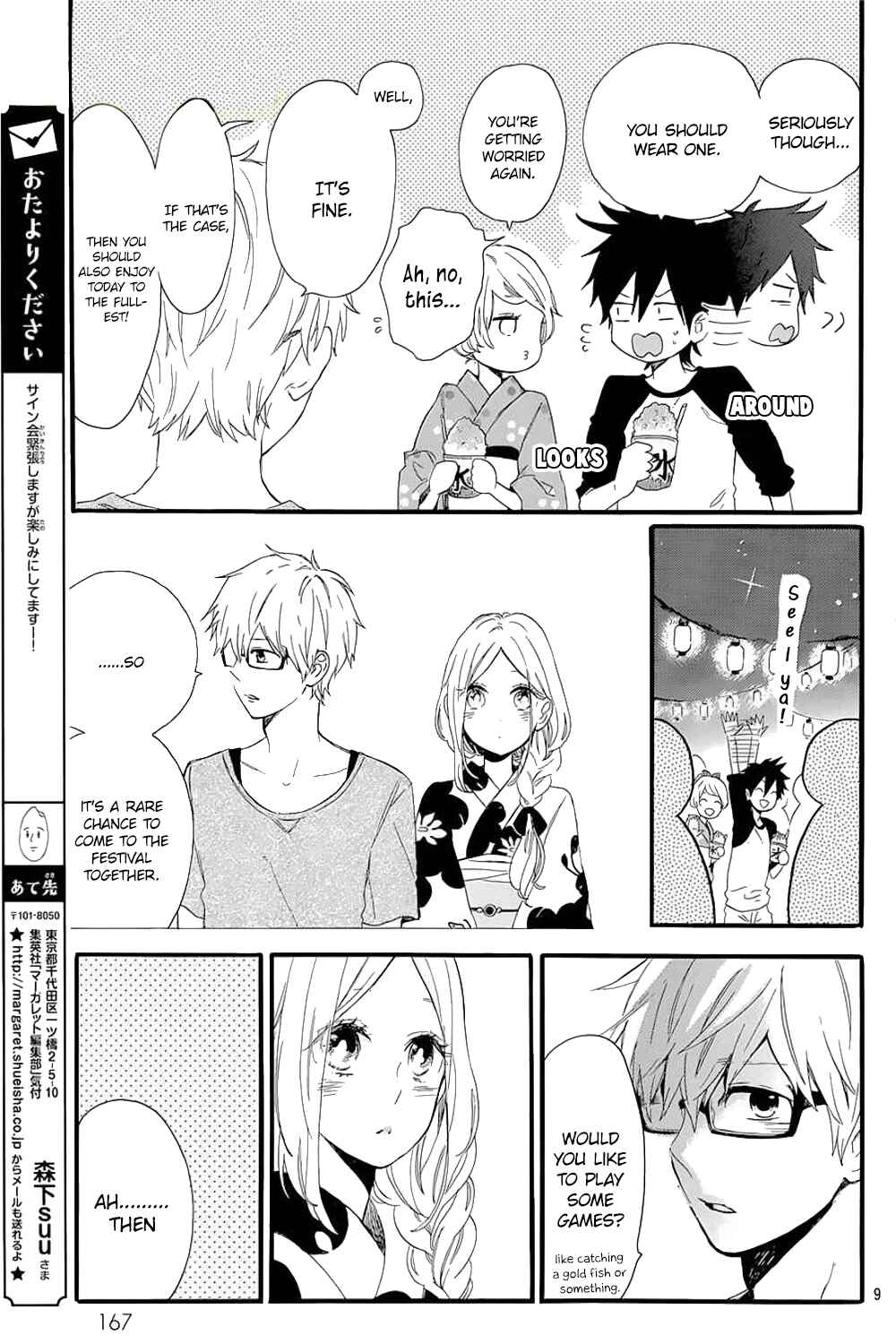 Page 10 Chapter 58 Like a Butterfly