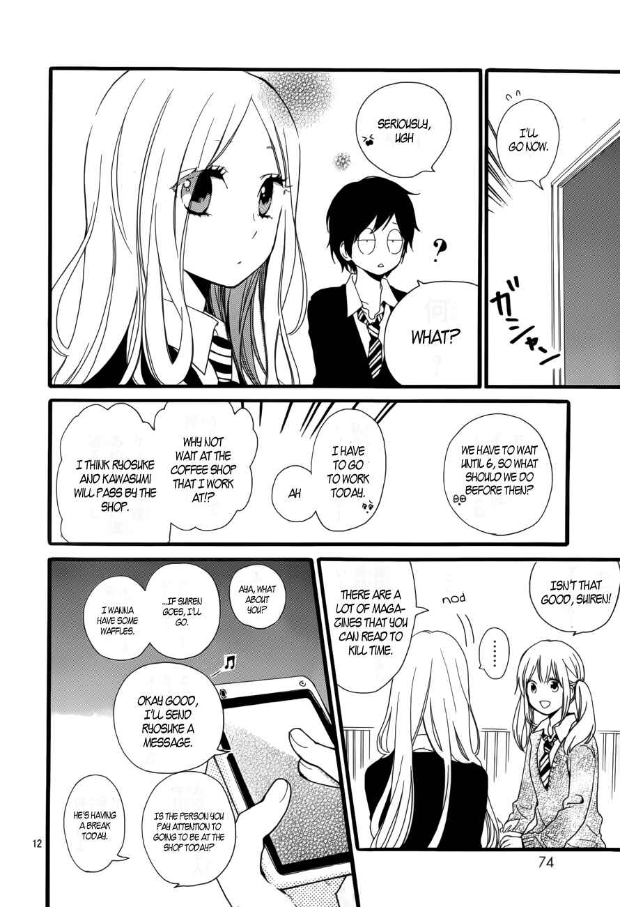 Page 12 Chapter 21 Like a Butterfly