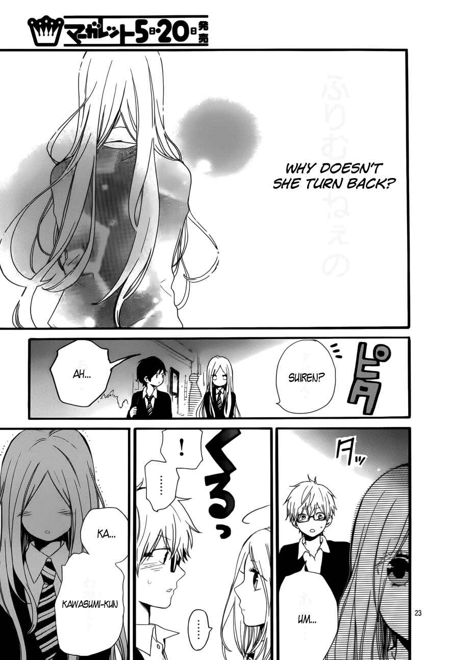 Page 23 Chapter 21 Like a Butterfly