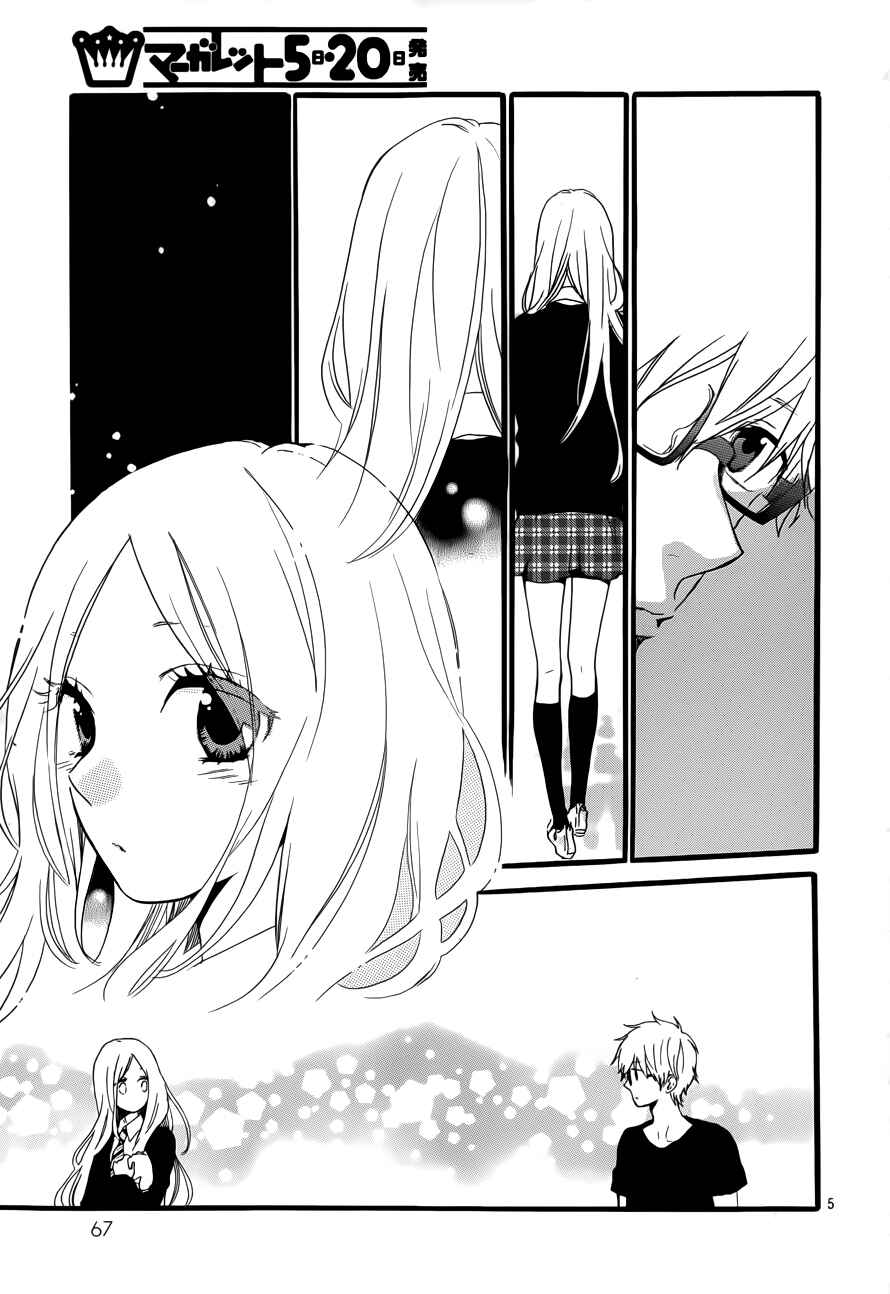 Page 5 Chapter 21 Like a Butterfly