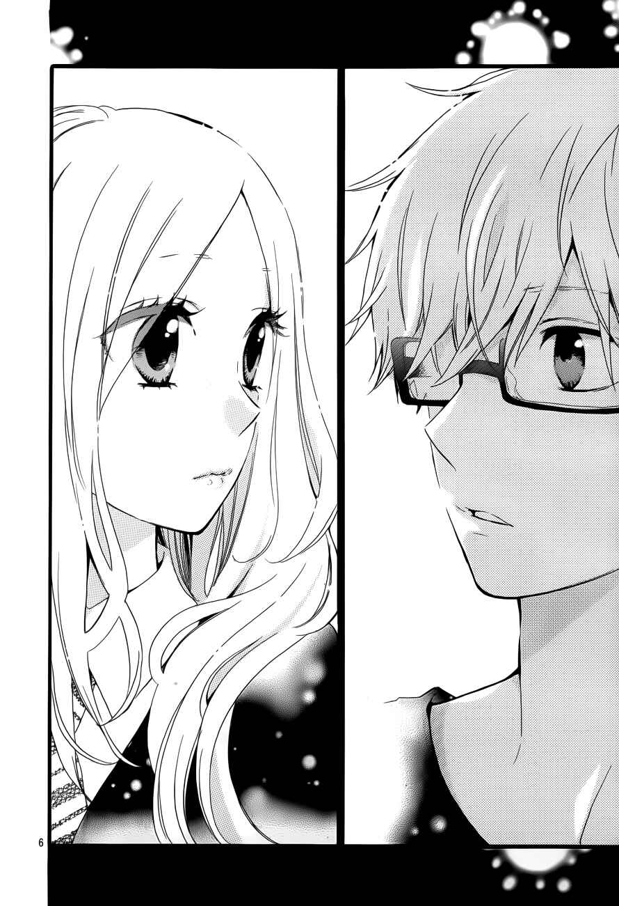 Page 6 Chapter 21 Like a Butterfly