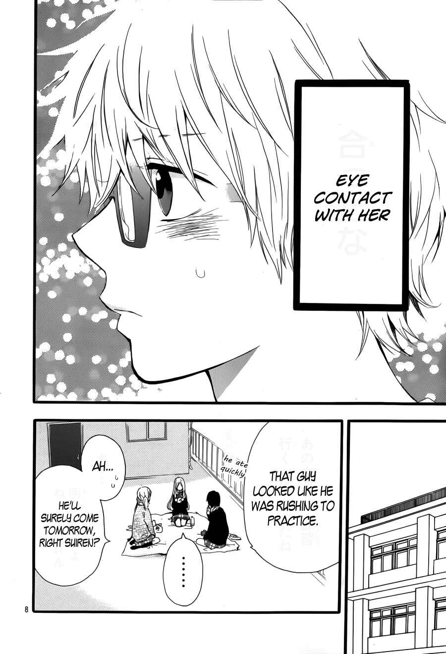 Page 8 Chapter 21 Like a Butterfly