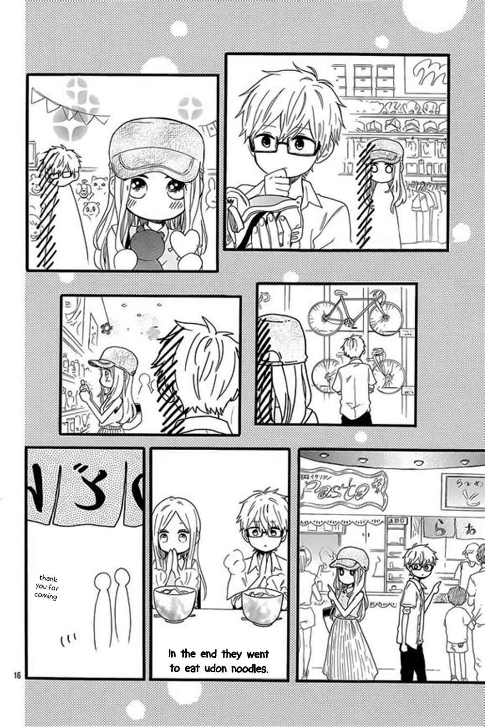 Page 17 Chapter 59 Like a Butterfly