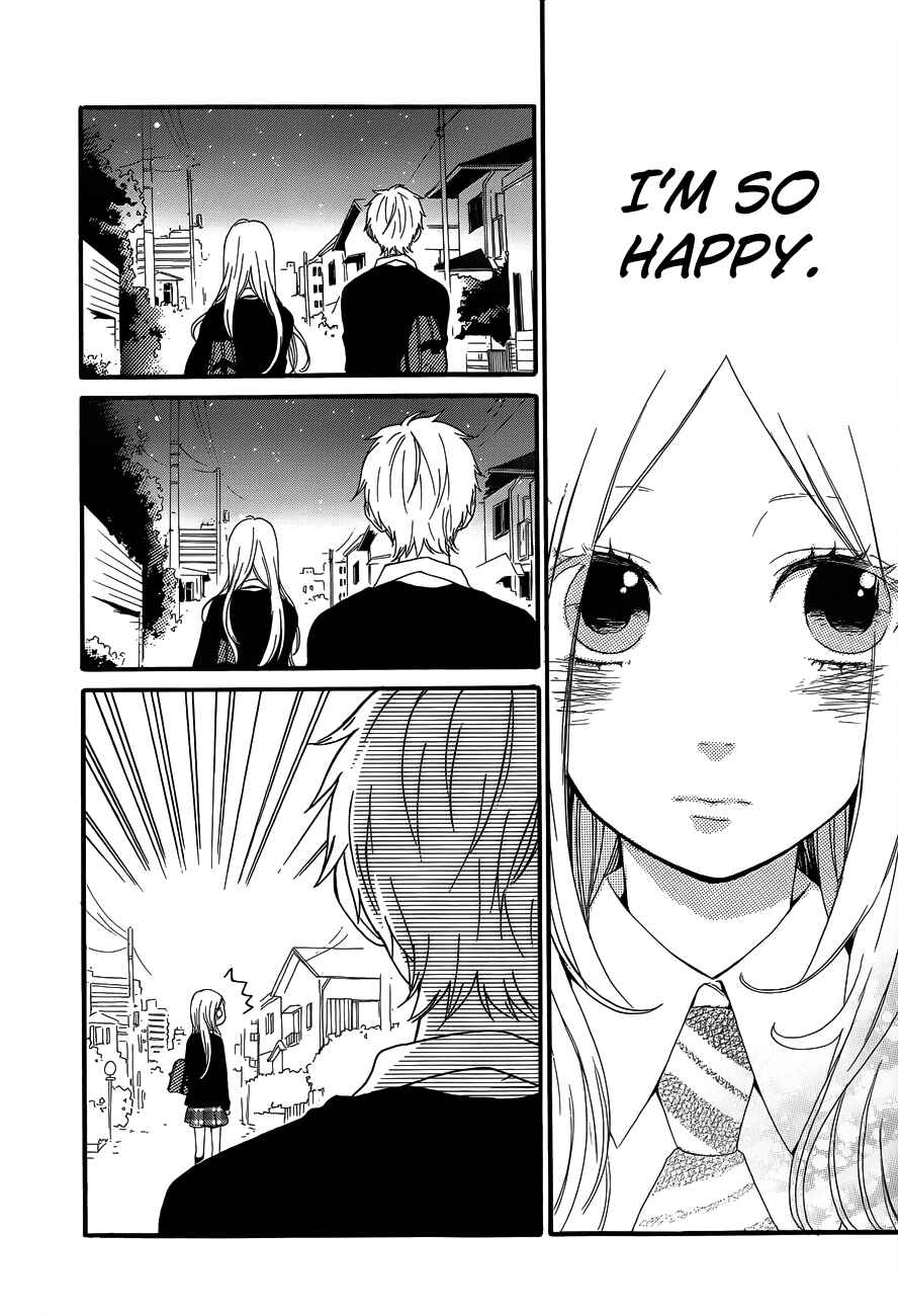 Page 15 Chapter 22 Like a Butterfly