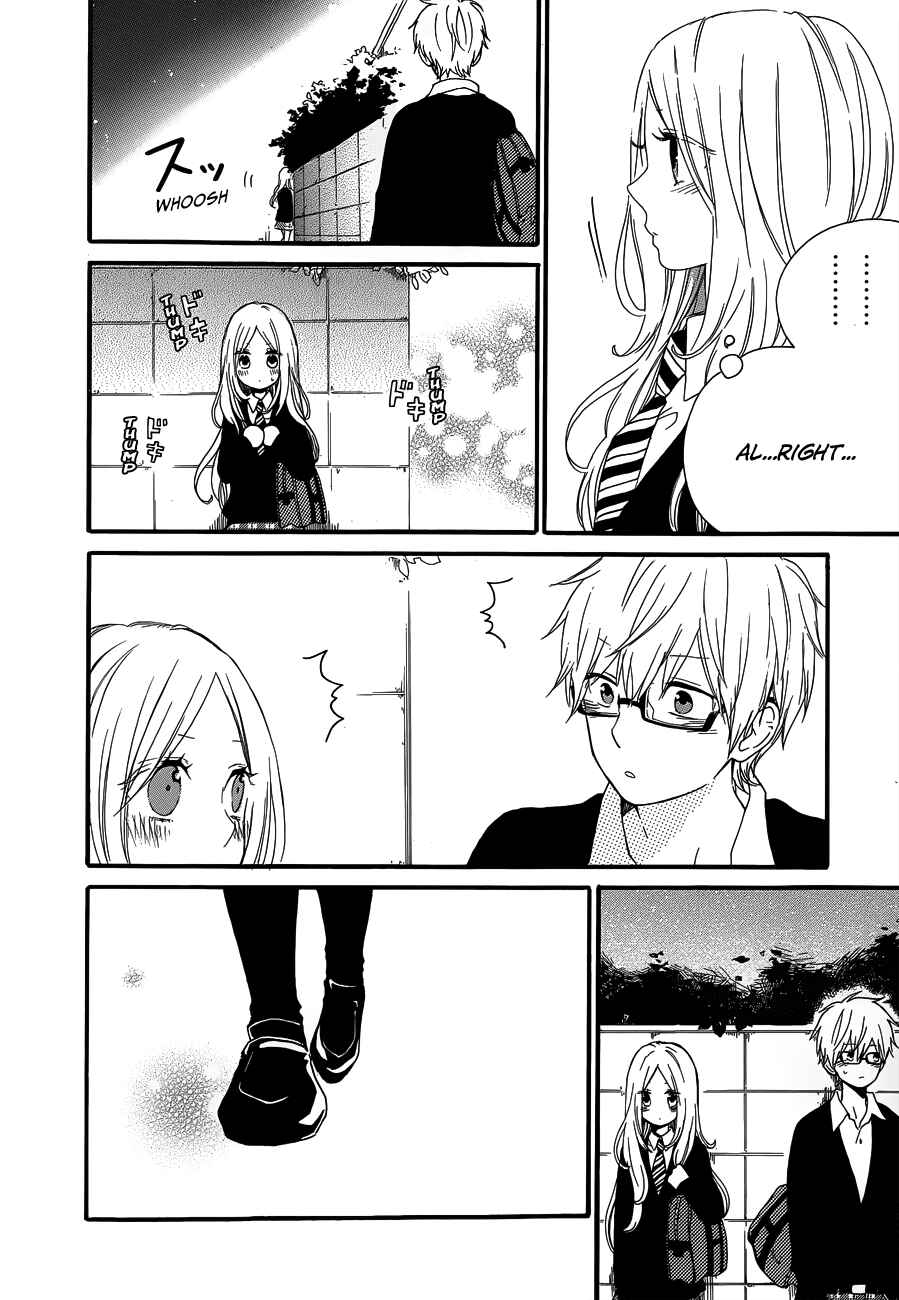 Page 17 Chapter 22 Like a Butterfly