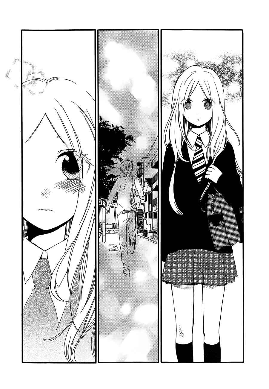 Page 34 Chapter 22 Like a Butterfly