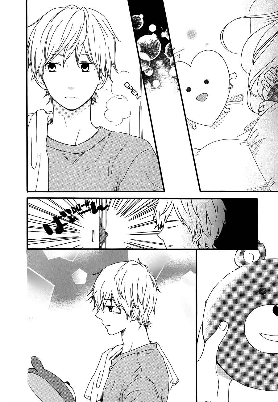 Page 48 Chapter 22 Like a Butterfly
