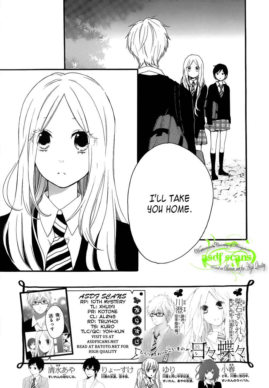 Page 8 Chapter 22 Like a Butterfly
