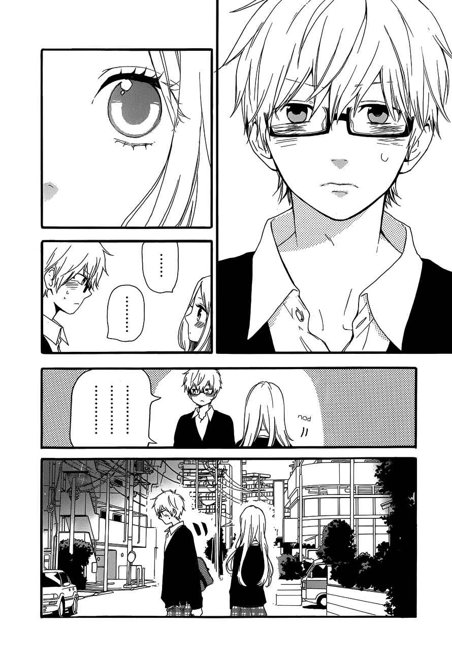 Page 9 Chapter 22 Like a Butterfly