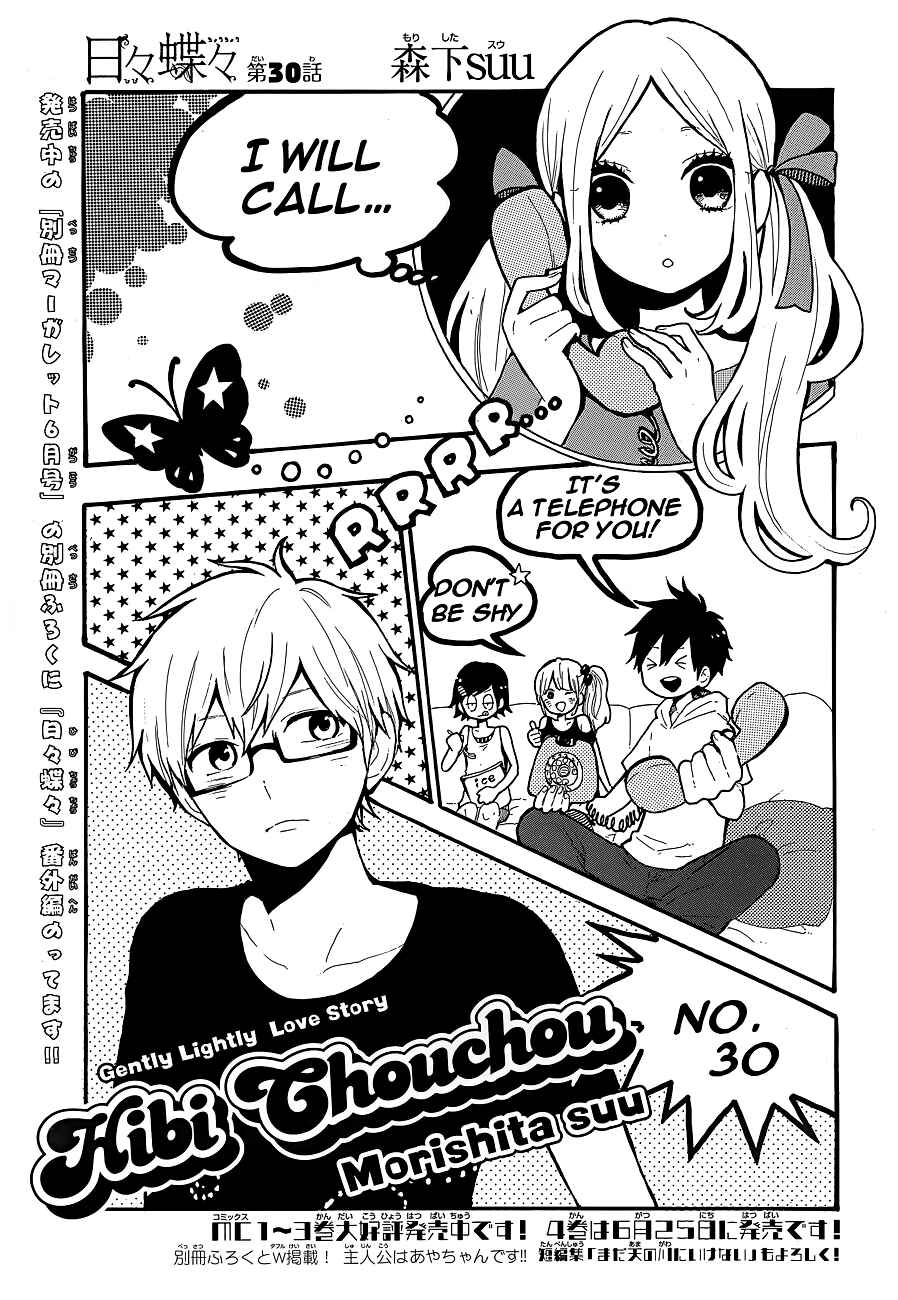 Page 2 Chapter 30 Like a Butterfly