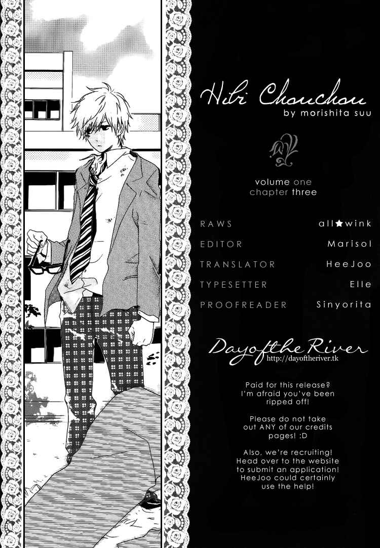Page 2 Chapter 3 Like a Butterfly