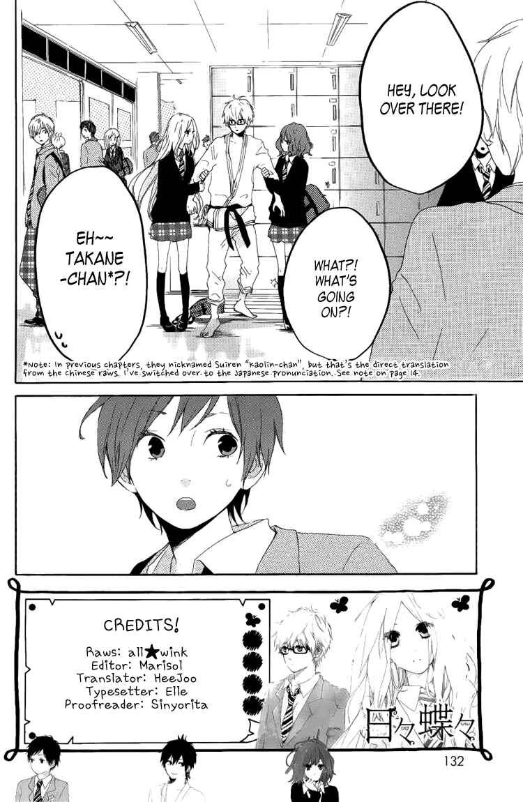 Page 5 Chapter 3 Like a Butterfly